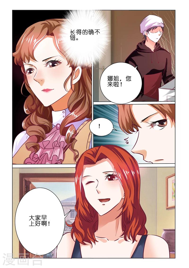 第65话3