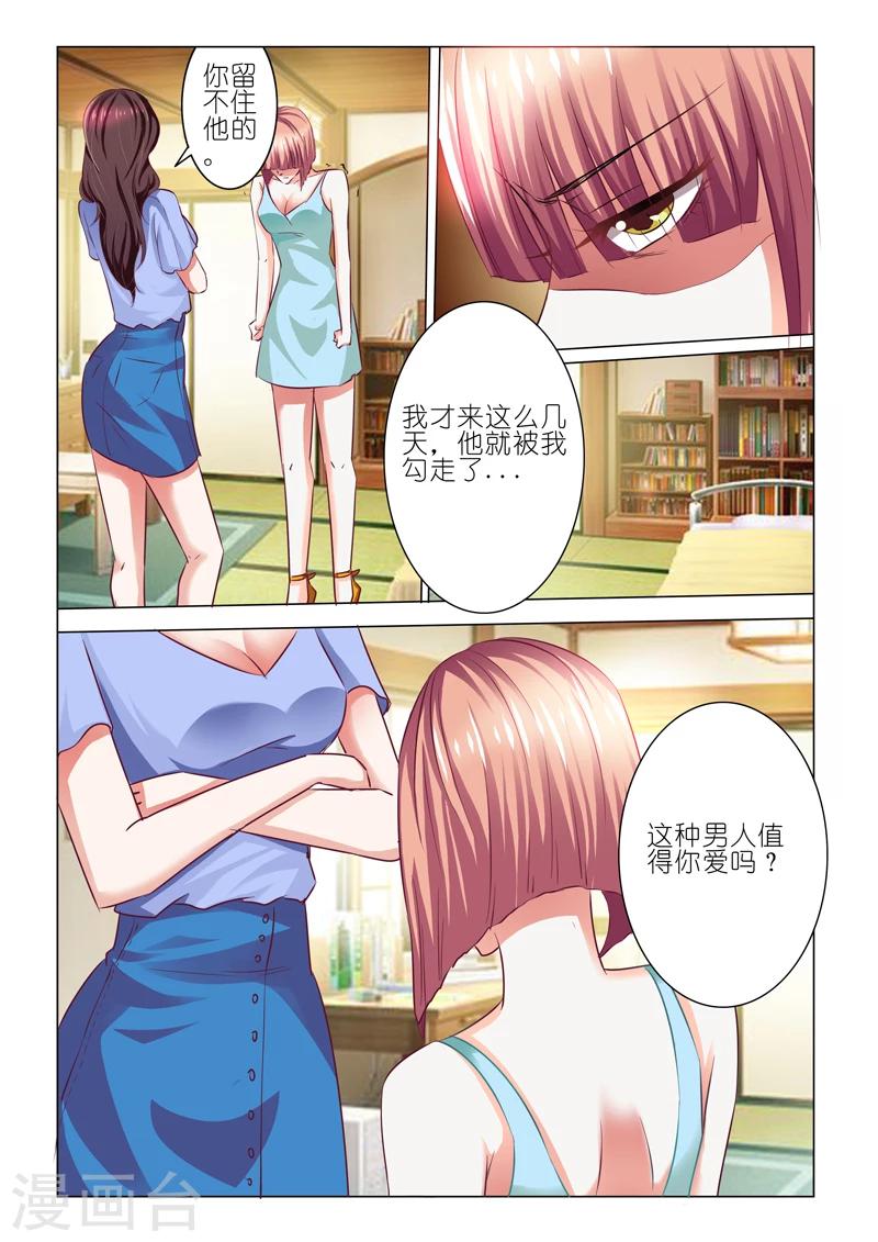 第52话1