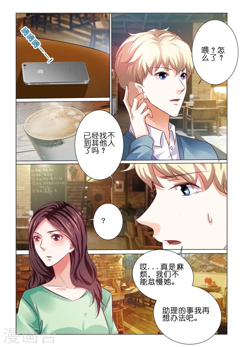 第64话3