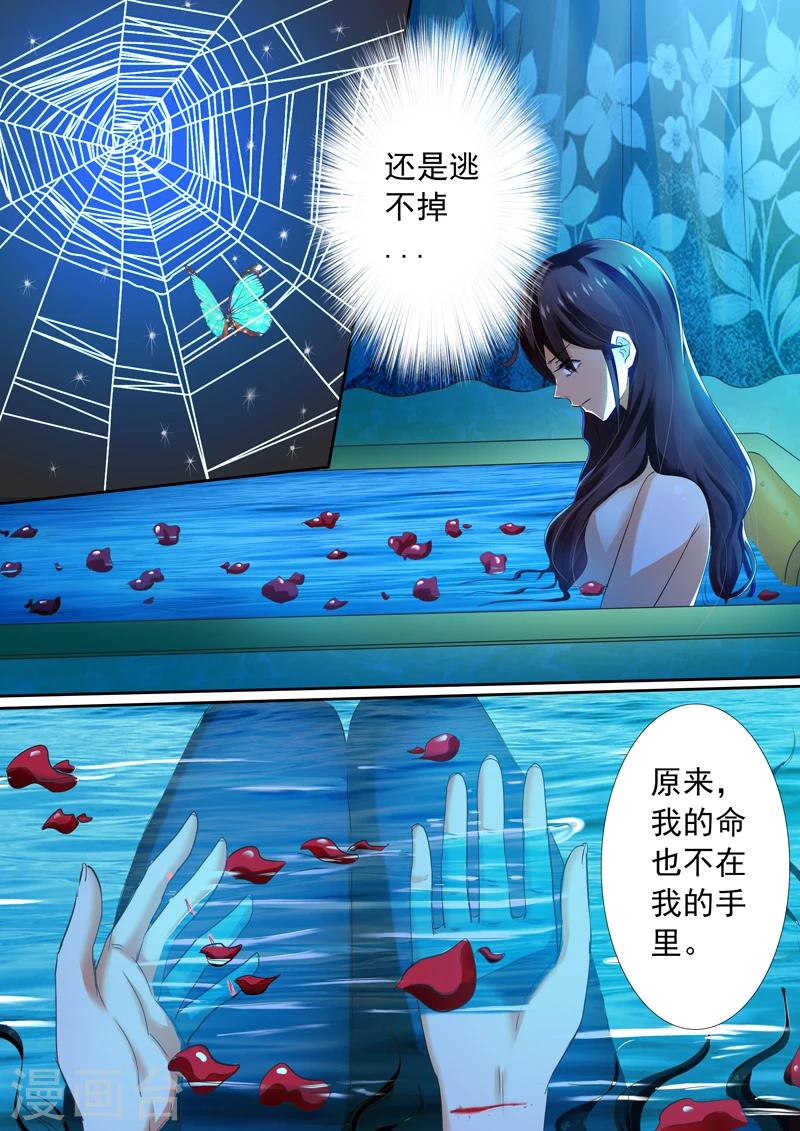 第11话5