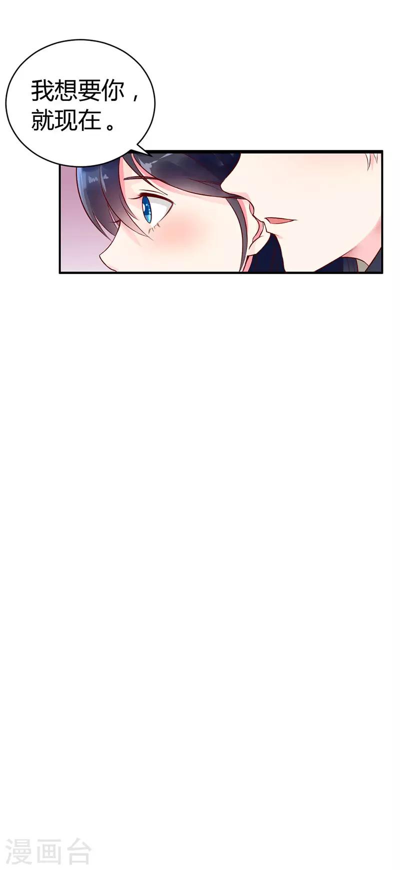第二部第5话17