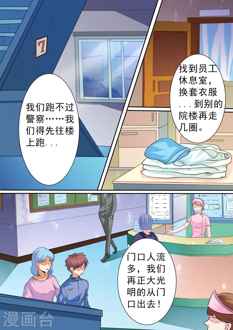 第14话10