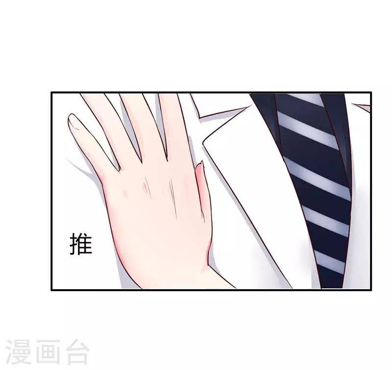 第二部第6话4