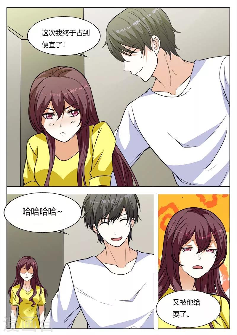 第157话 哪来的小鬼1