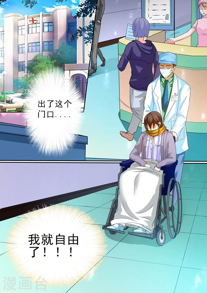 第14话11