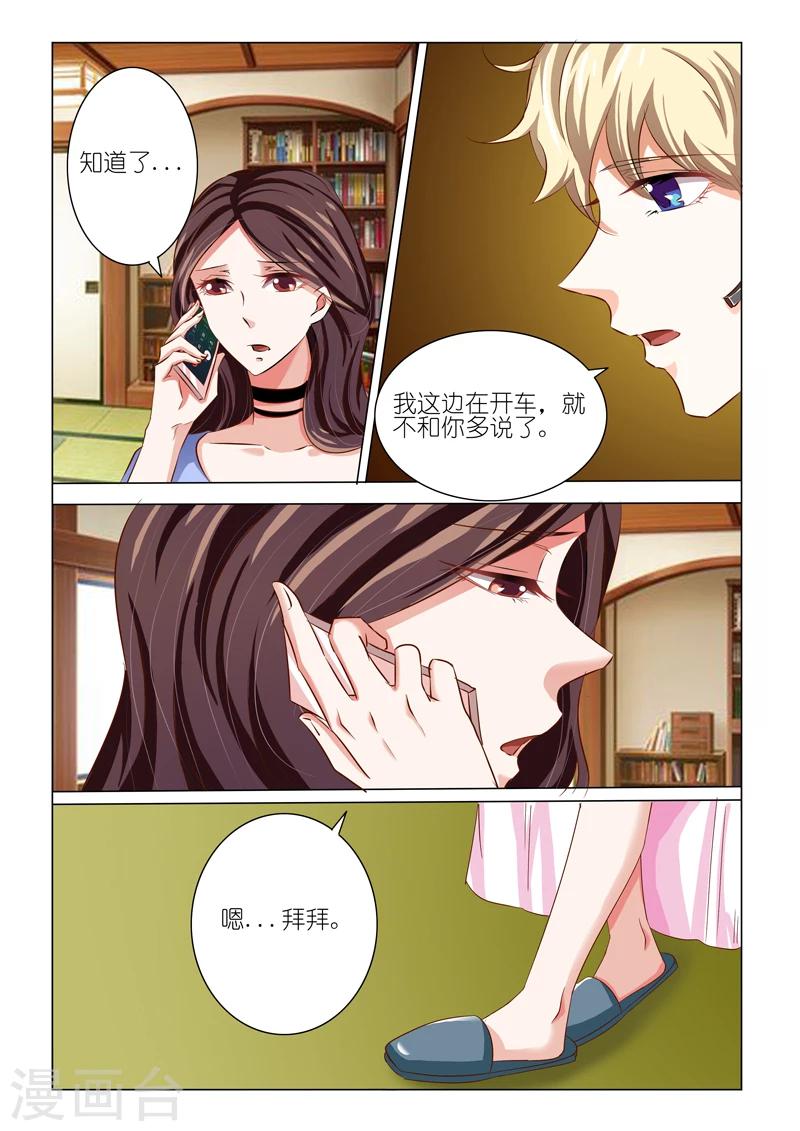 第50话8