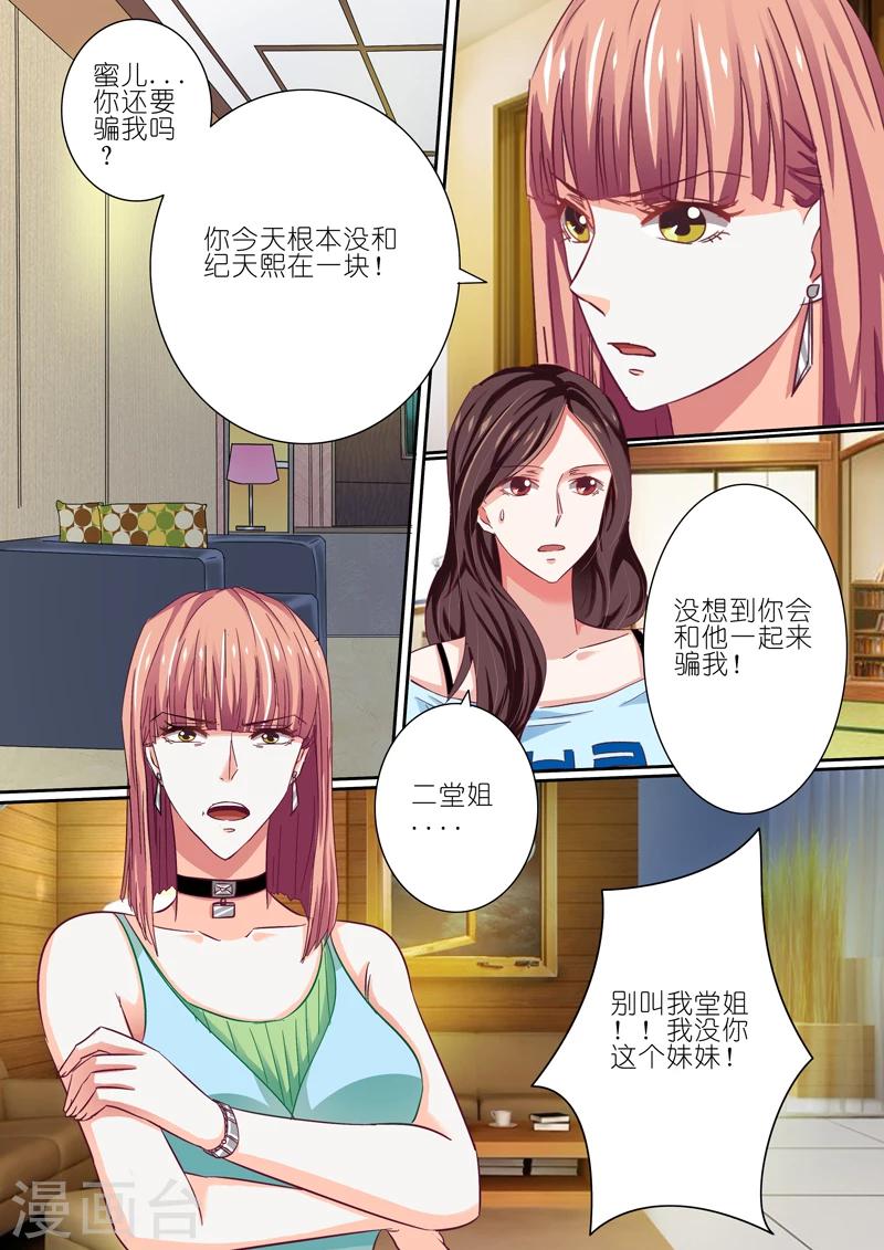 第41话8