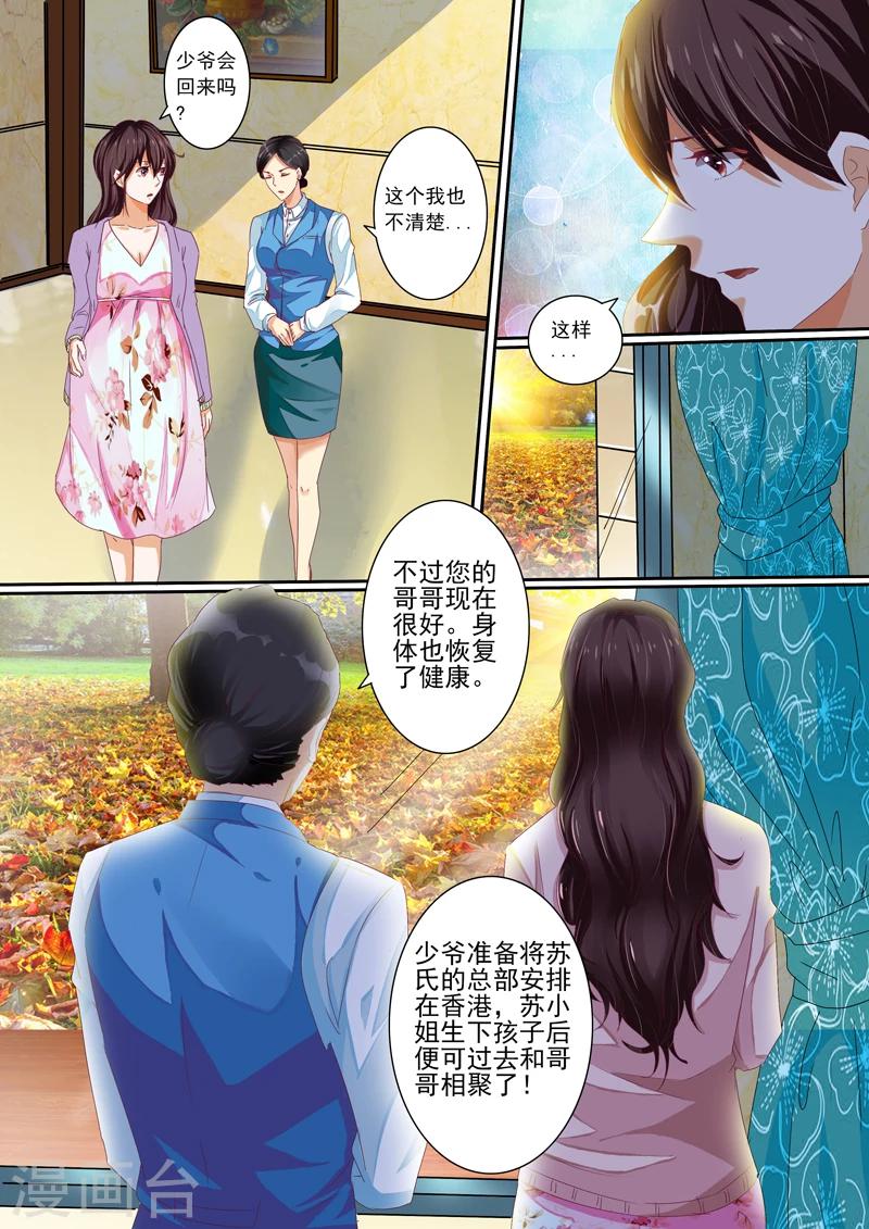 第29话2