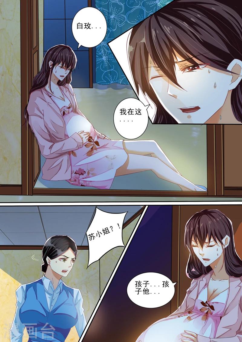 第29话9