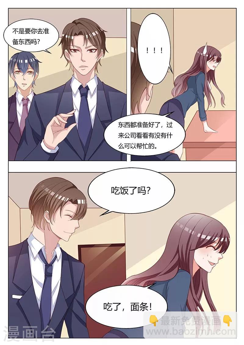 第176话 去泰国？8