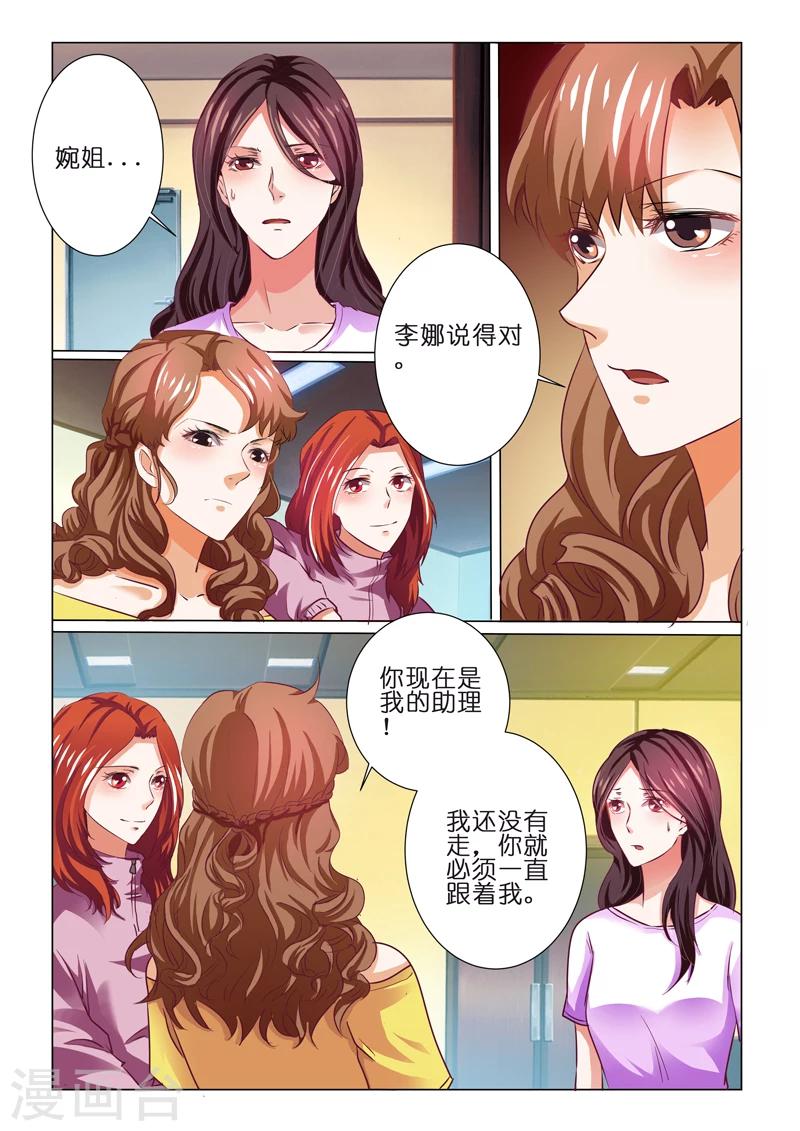第68话9