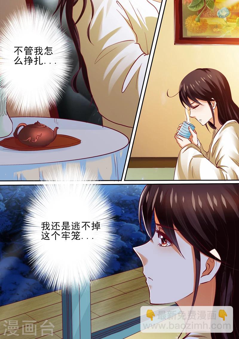第15话7