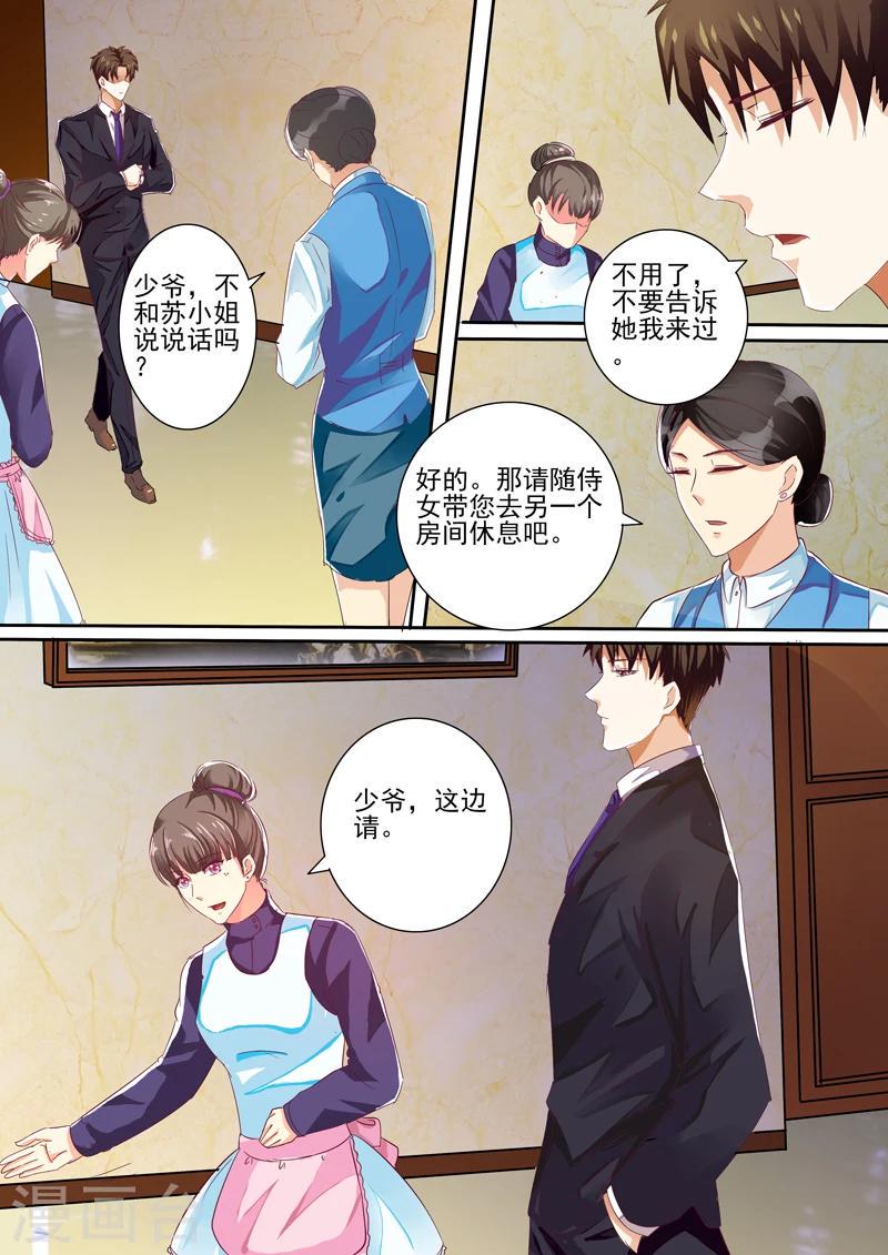 第27话9