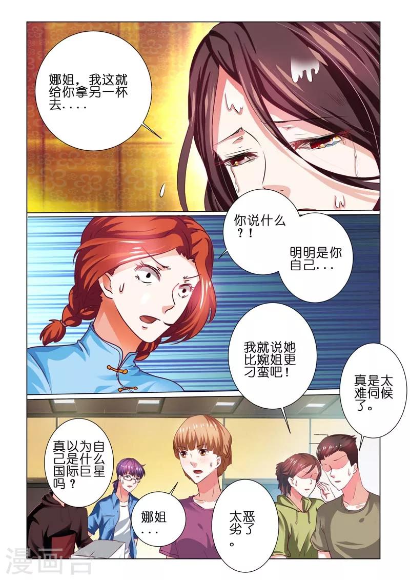 第67话1