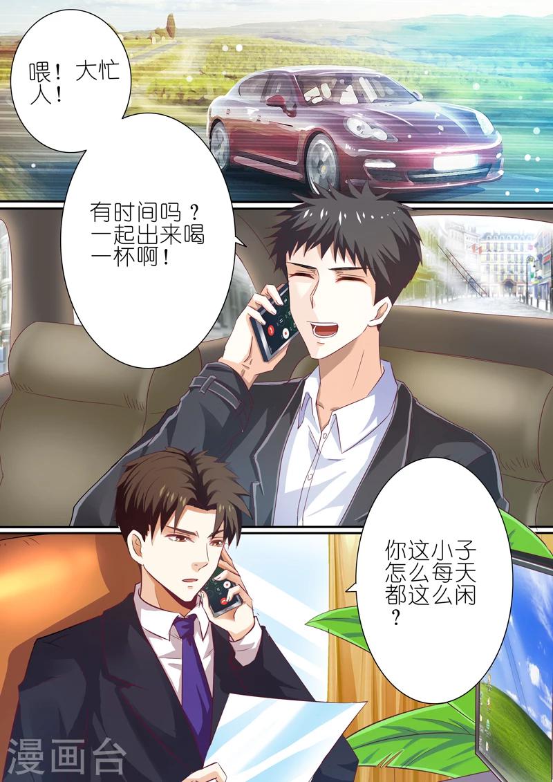 第40话7
