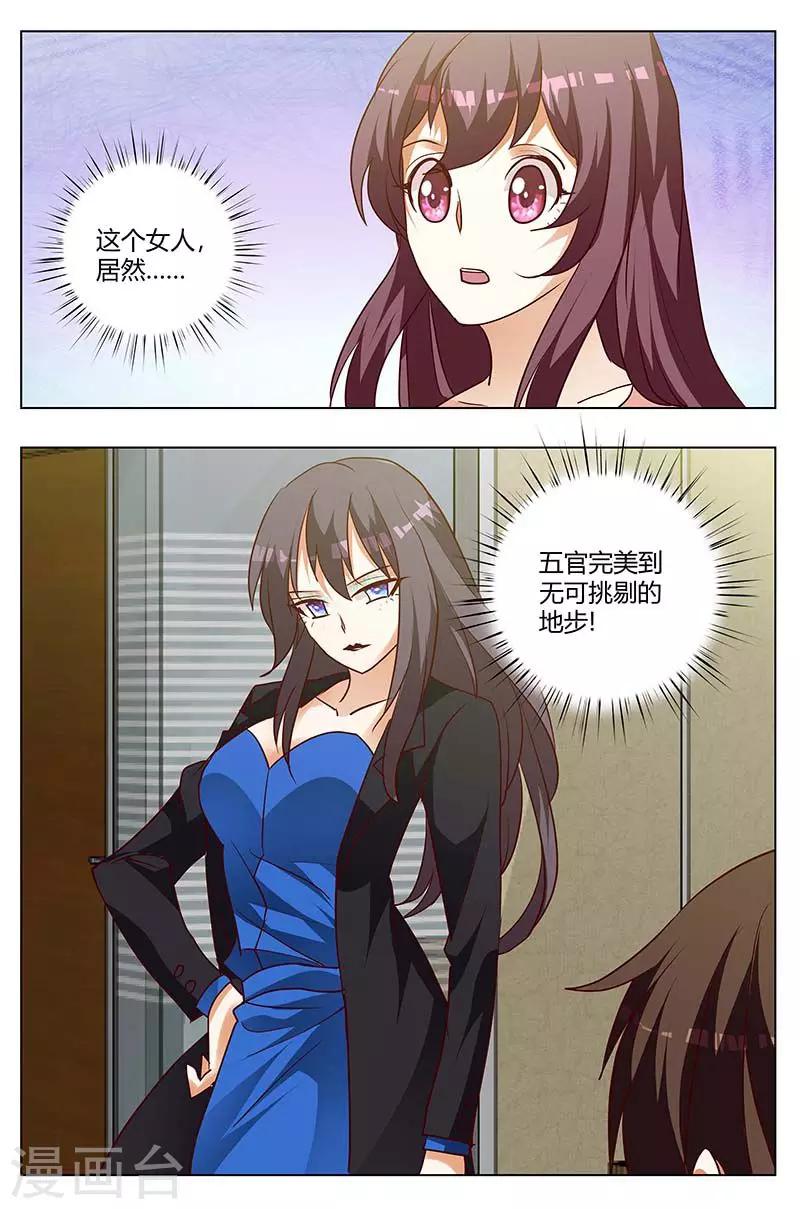 第163话 你是坏人8