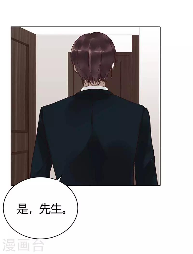 第二部第7话9