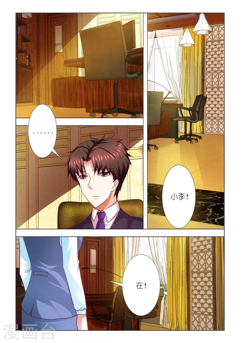 第75话1