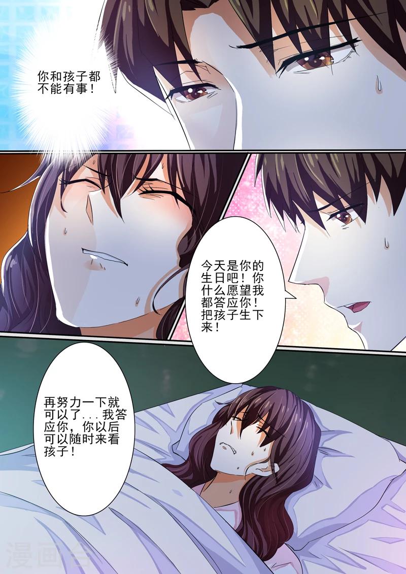 第30话7