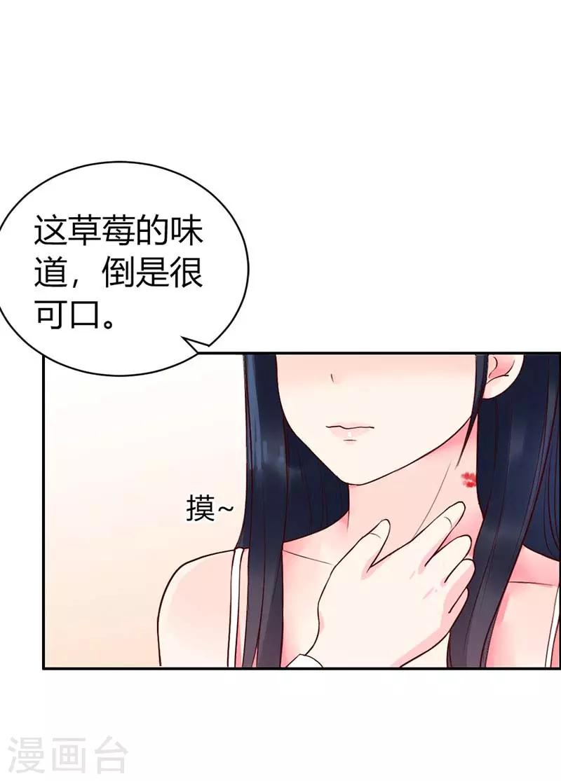 第二部第4话18