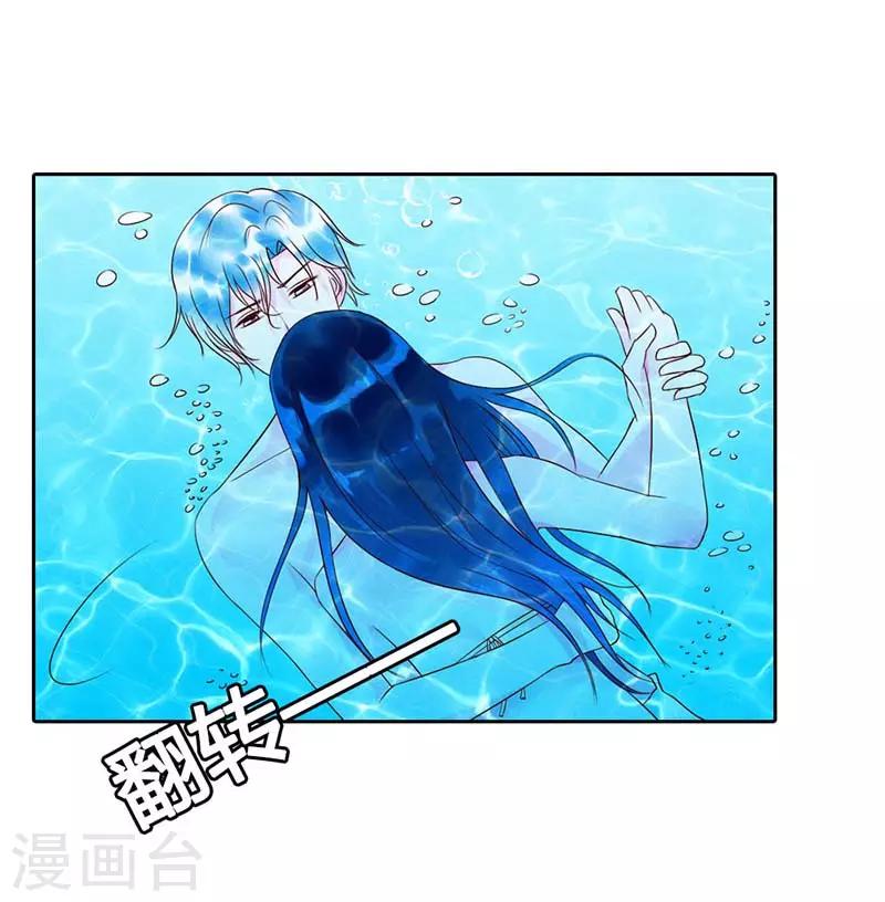 第二部第8话8
