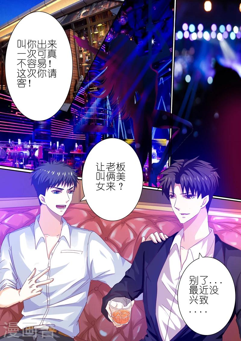 第40话8
