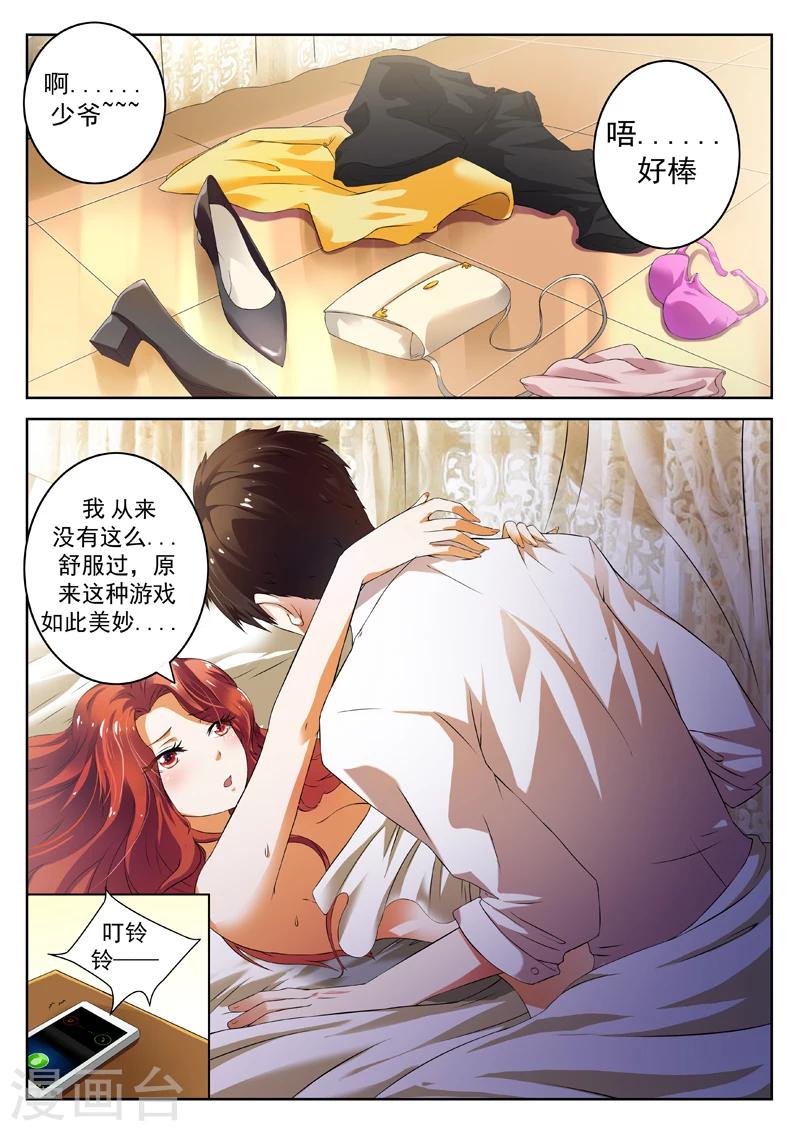 第1话0