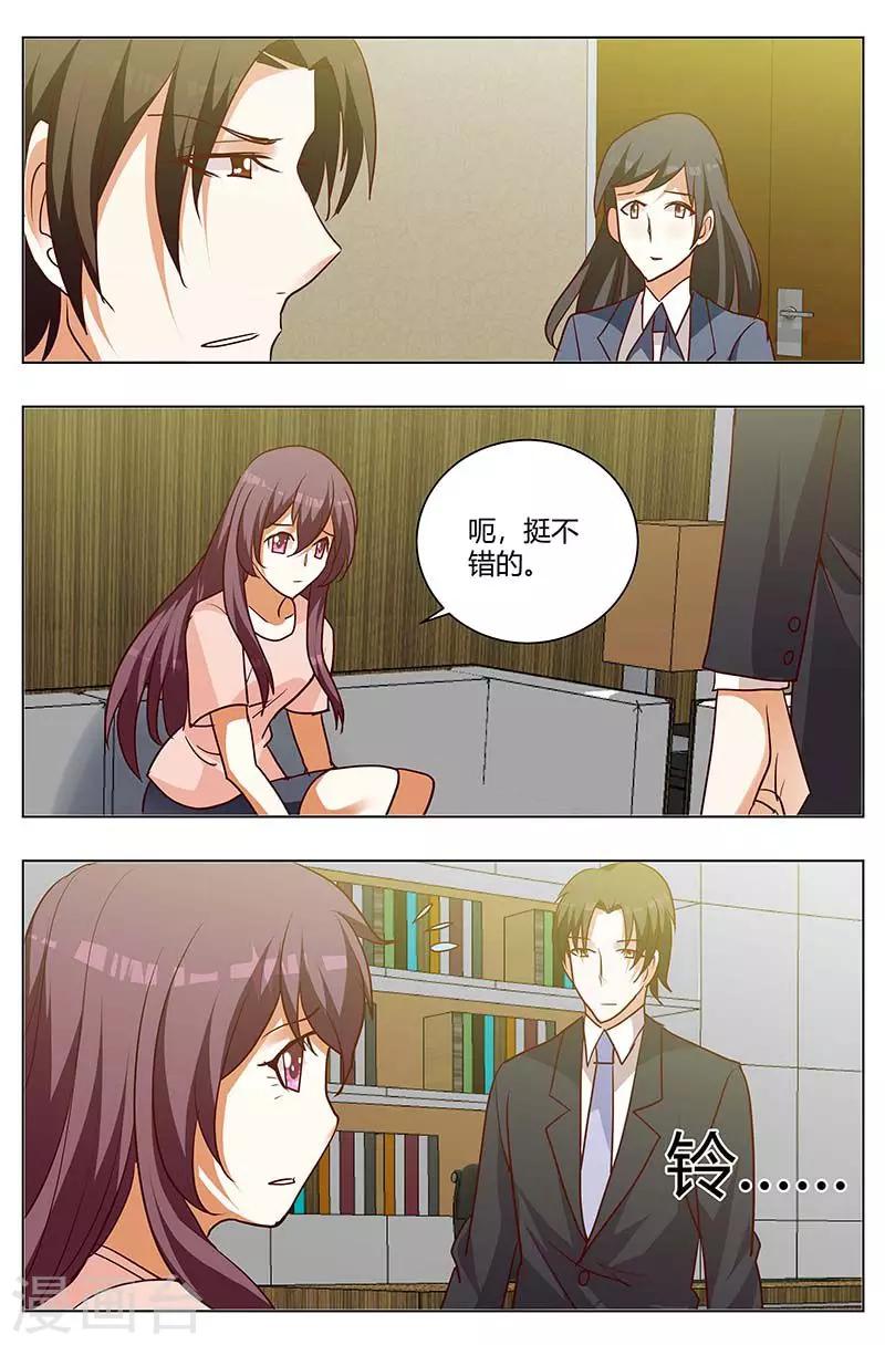 第163话 你是坏人3