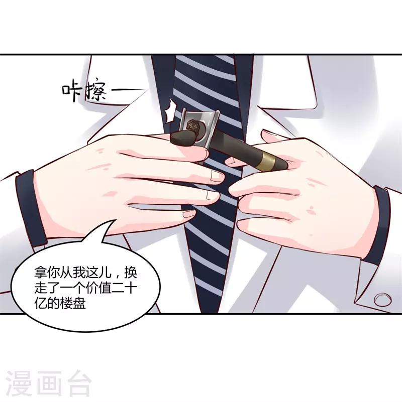 第二部第2话2
