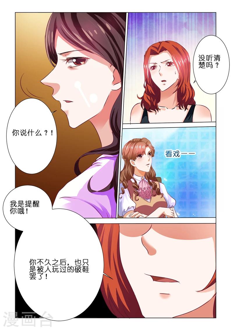 第65话9
