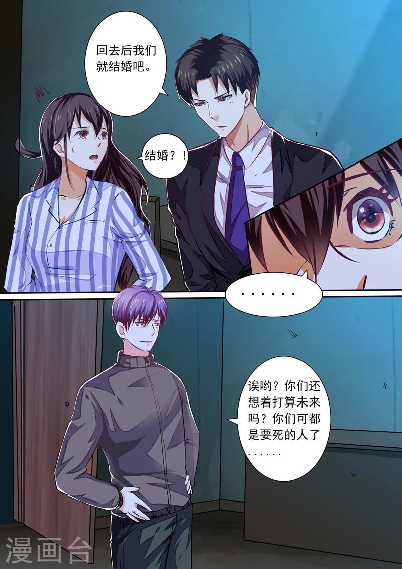 第25话2
