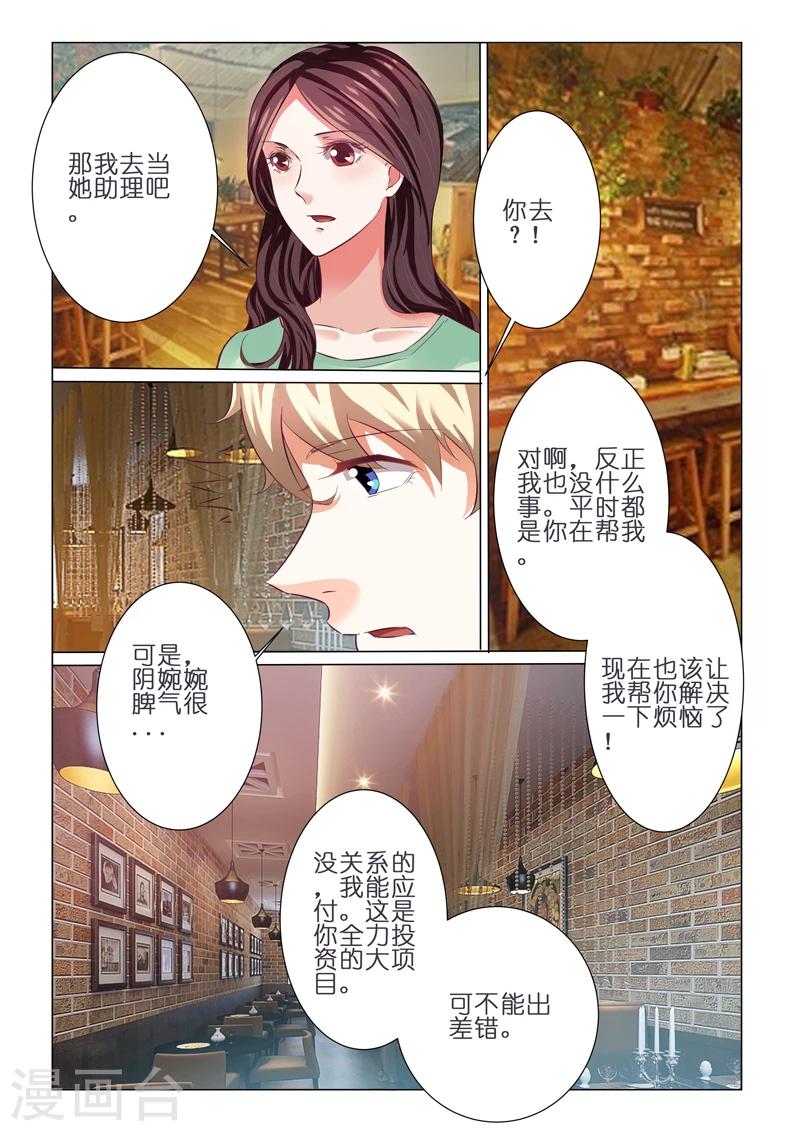 第64话6