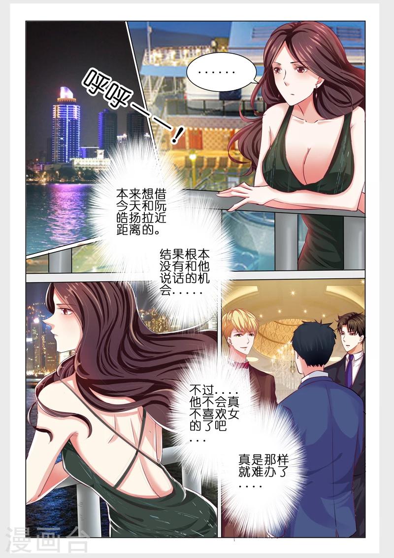 第58话7