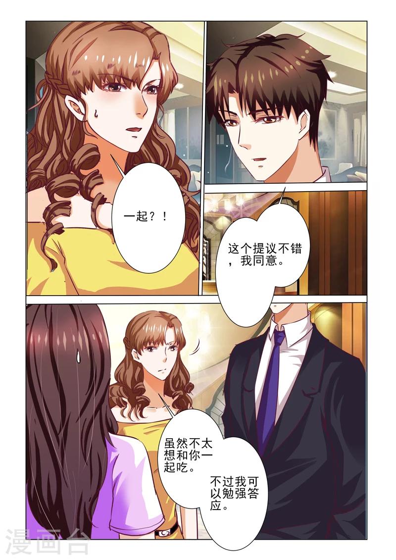 第70话2