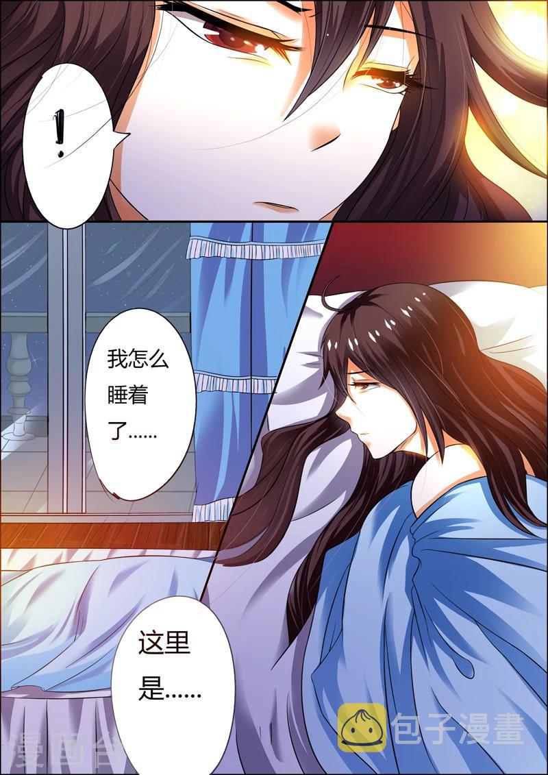 第4话6