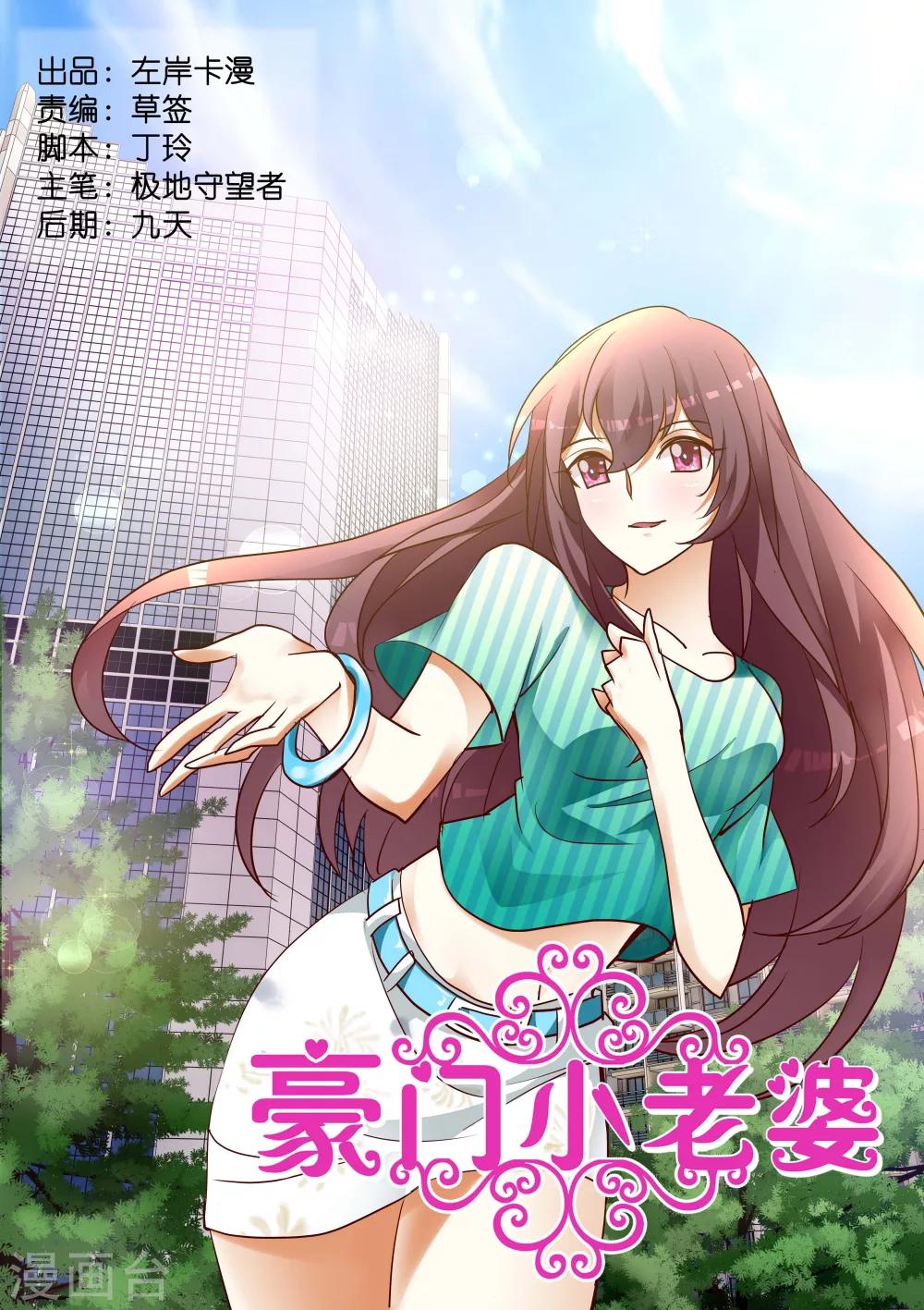 第171话 这算是挑战吗0