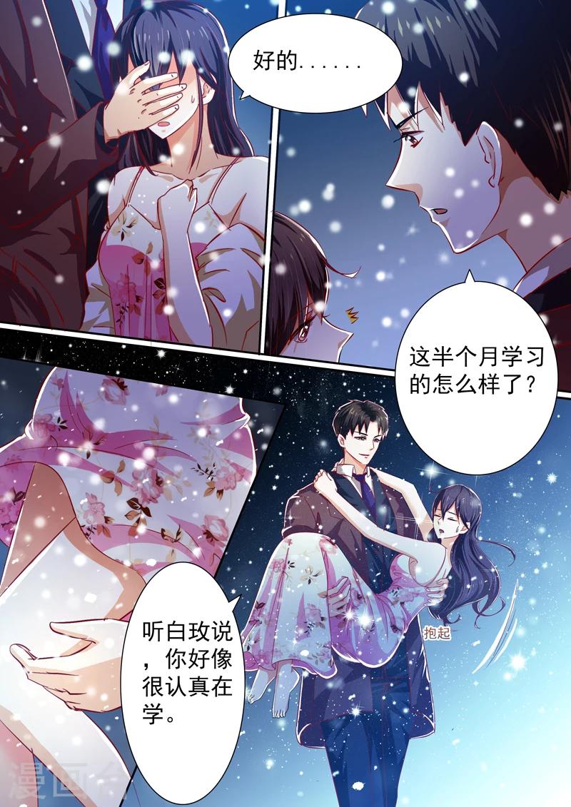 第18话1