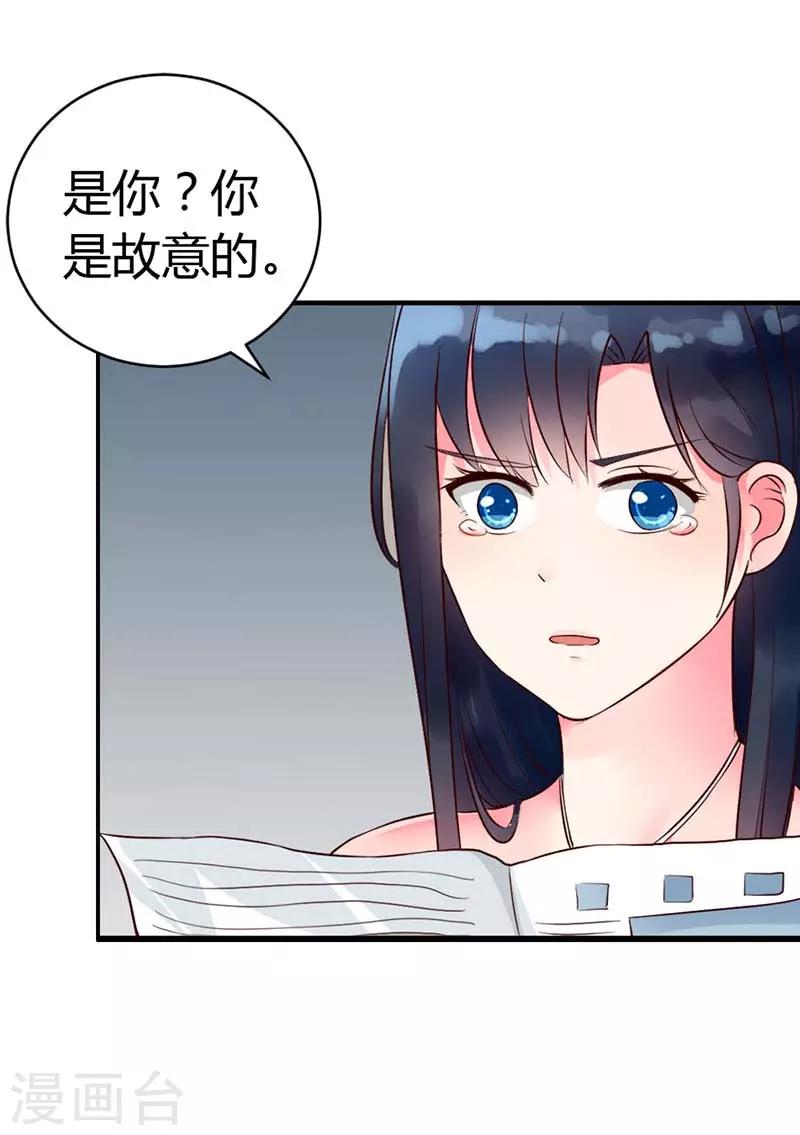 第二部第5话13