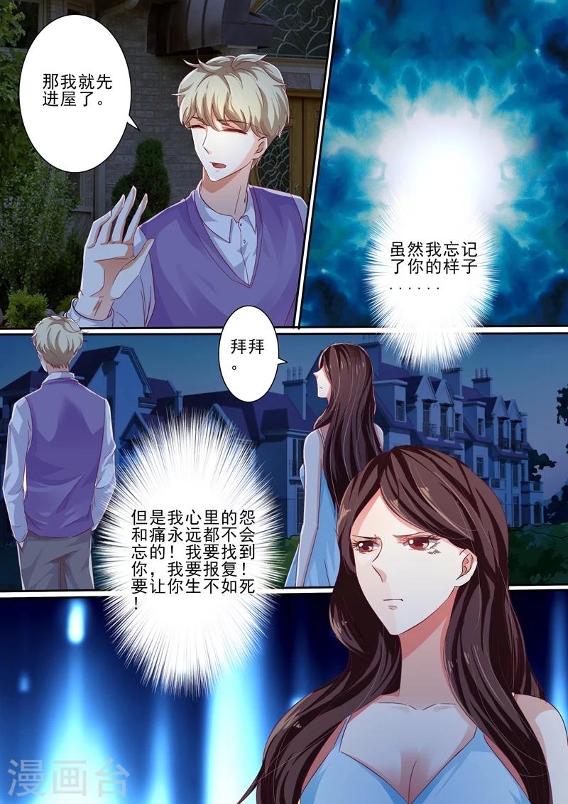 第38话6