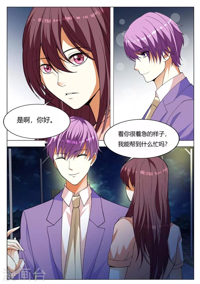 第160话 你可千万别出事6