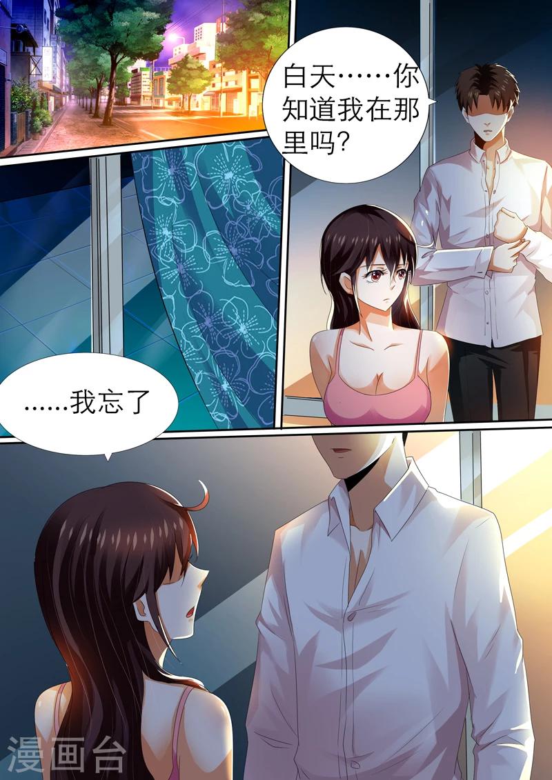 第8话10