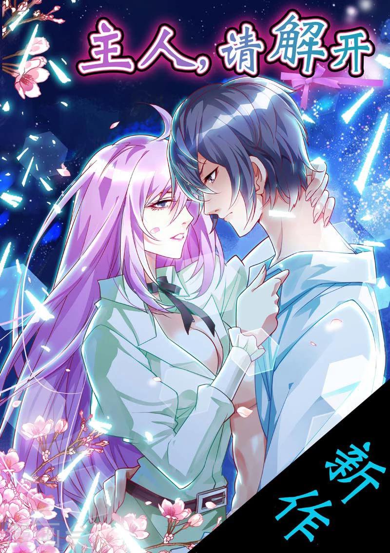 第66话12