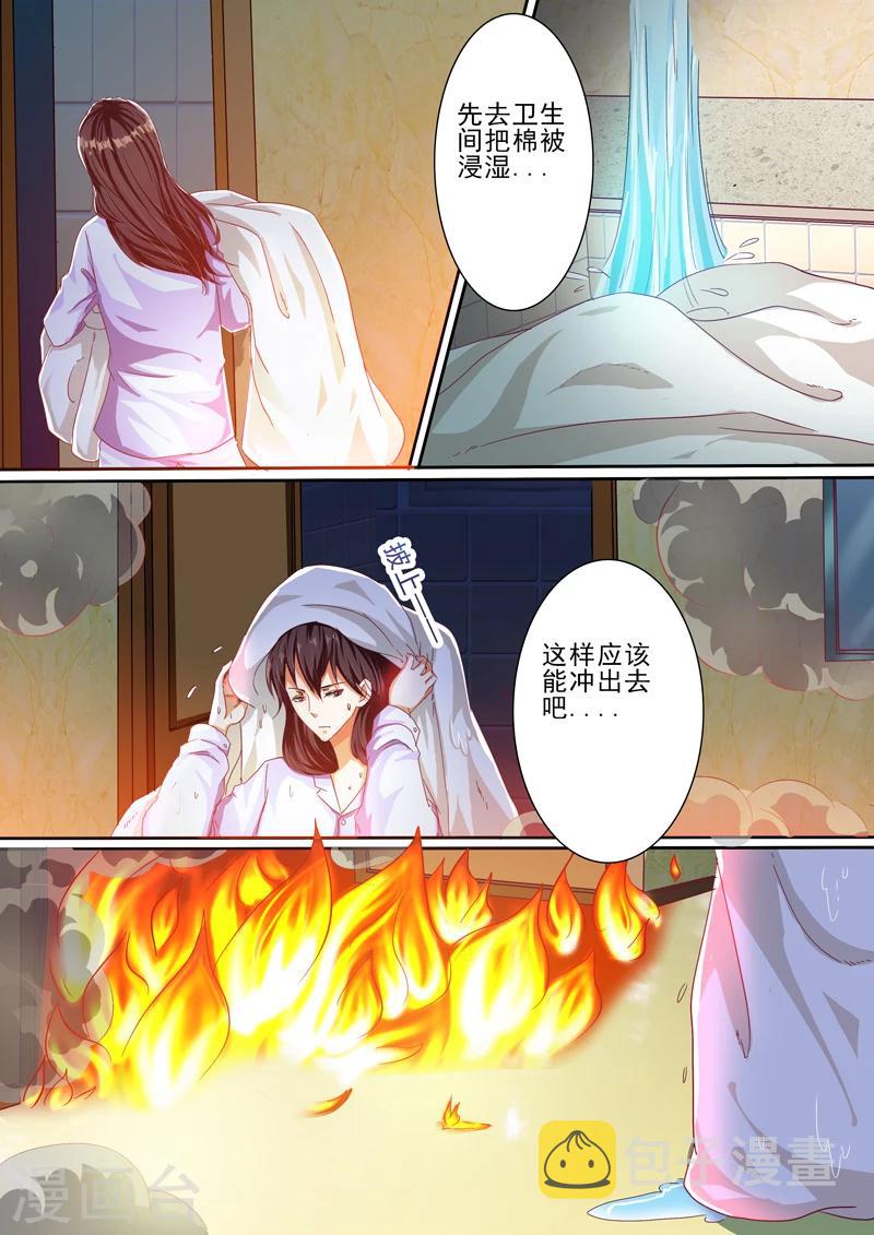 第32话2