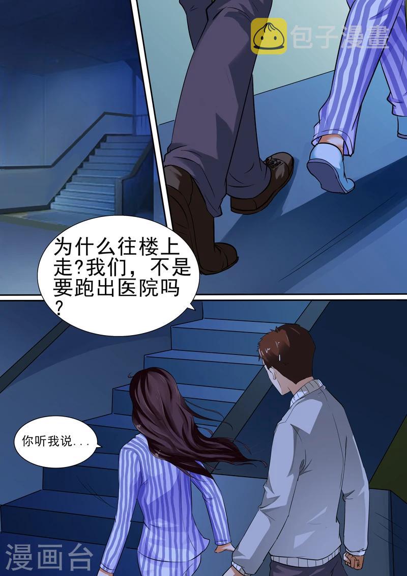 第14话9