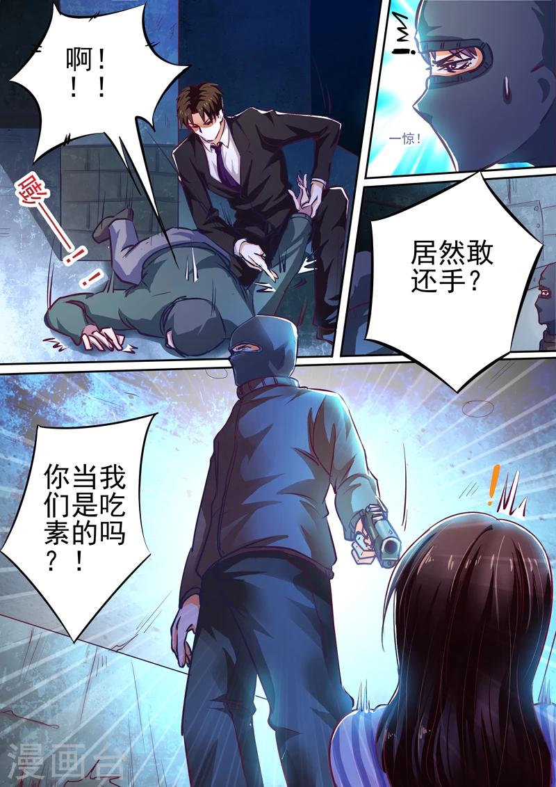 第20话11