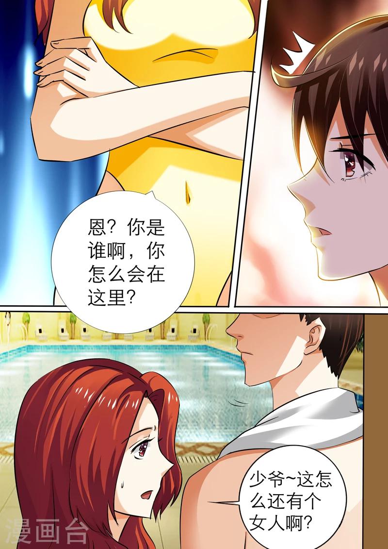 第8话5