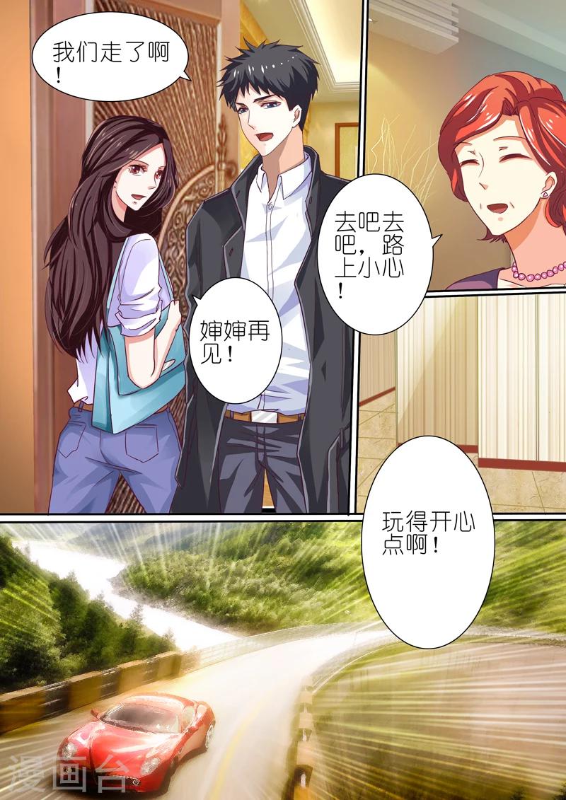 第40话4