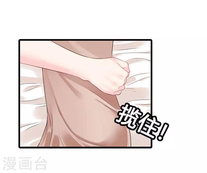 第二部第13话4