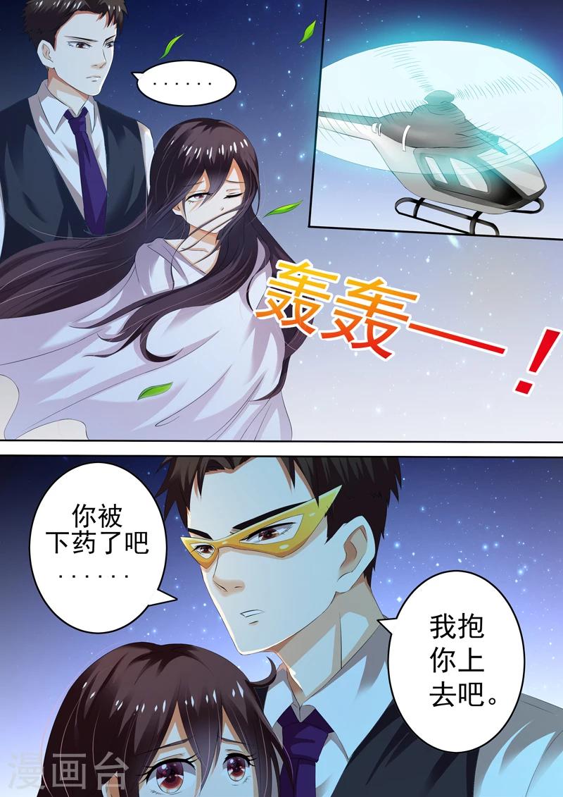 第4话3