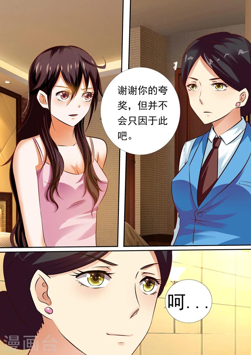 第6话10